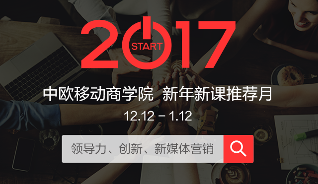 新课推荐(头图）640-371.png