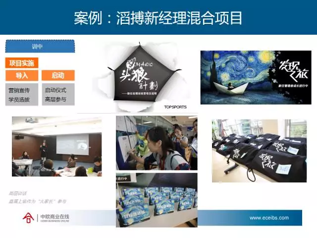 ppt4_结果.png