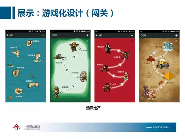 ppt5_结果.png