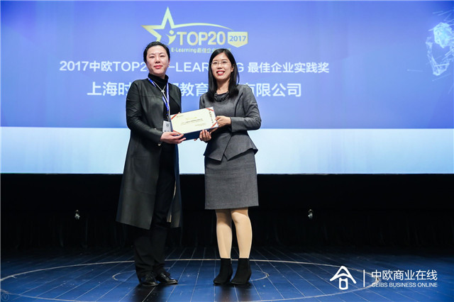 10上海时尚之都教育培训.jpg