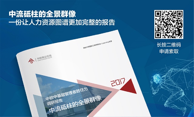 调研报告申请索取64-.jpg