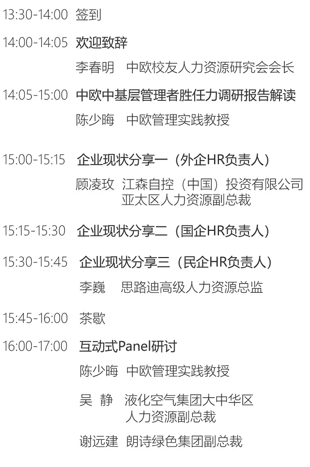 日程_结果640.png
