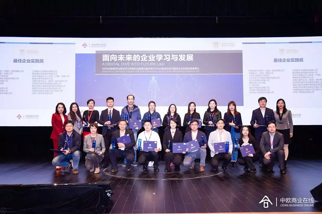 03-最佳实践奖_结果.png