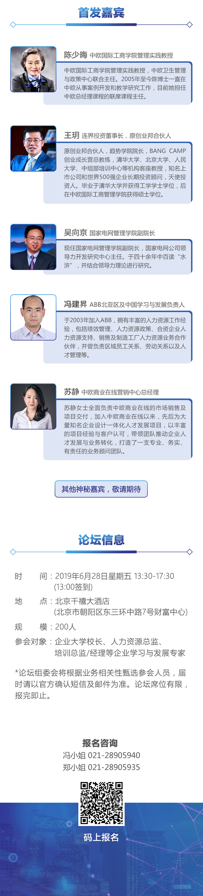用于j9九游会首页登录官网3.png