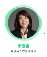 03李薇薇_结果_结果.png