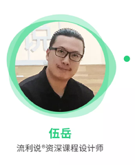 04伍岳_结果_结果.png