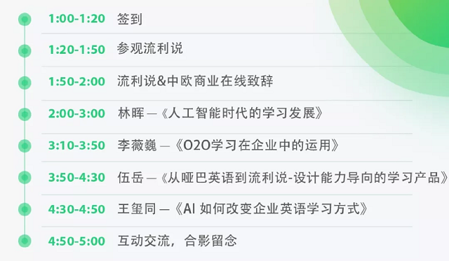 05活动流程_结果.png