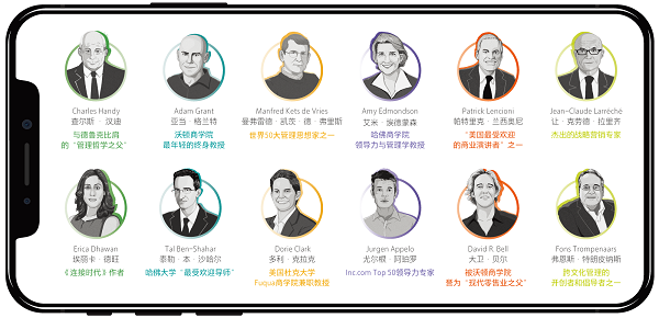手机专家图.png