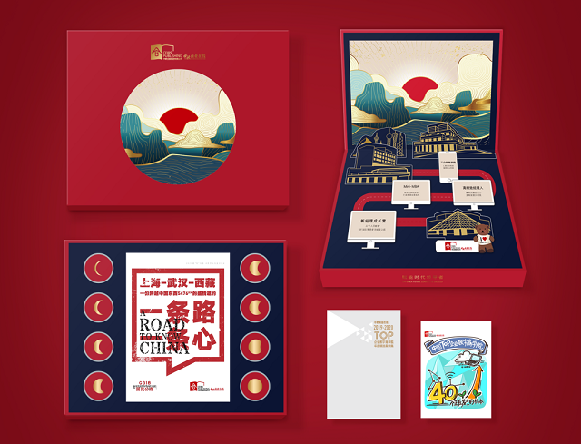 09 礼盒土坯那.png