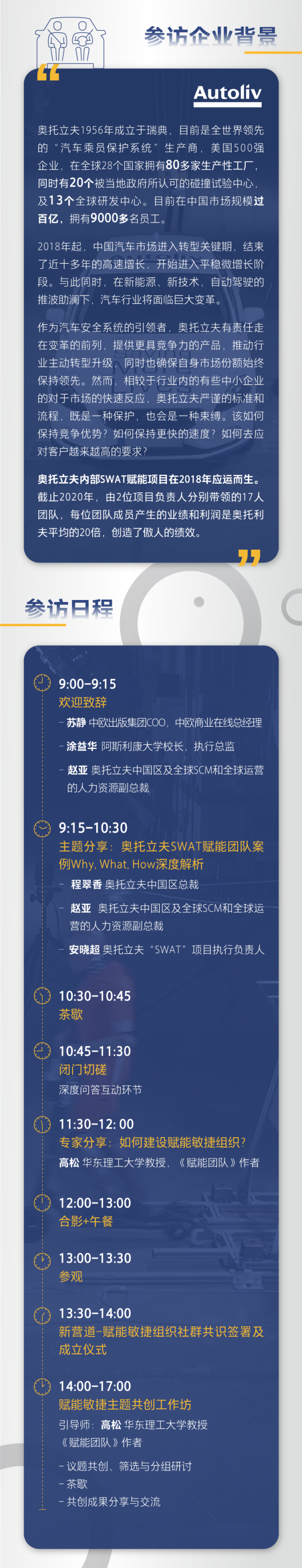 05event2.png
