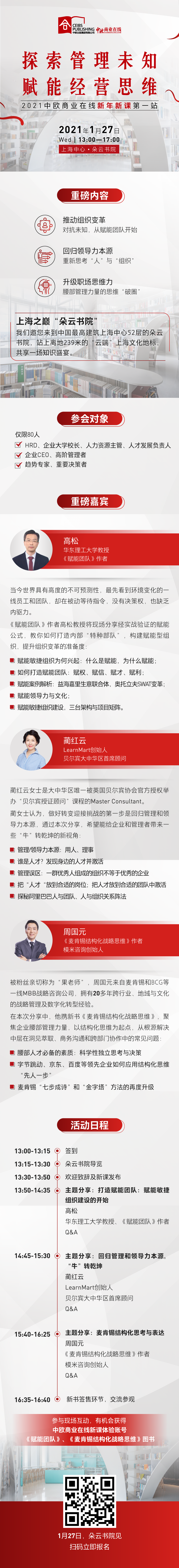 长图文.png