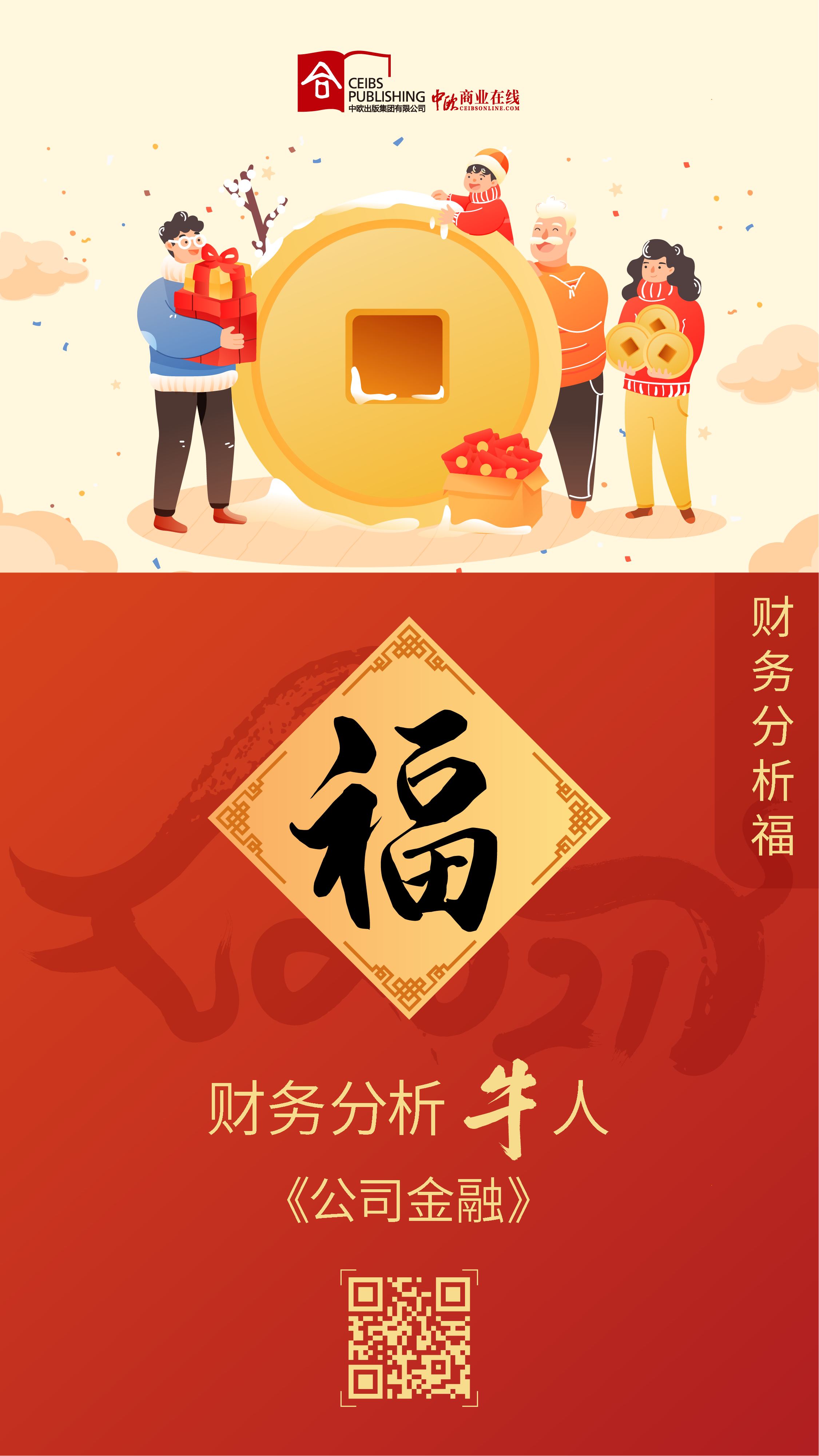 1612774696386173.png