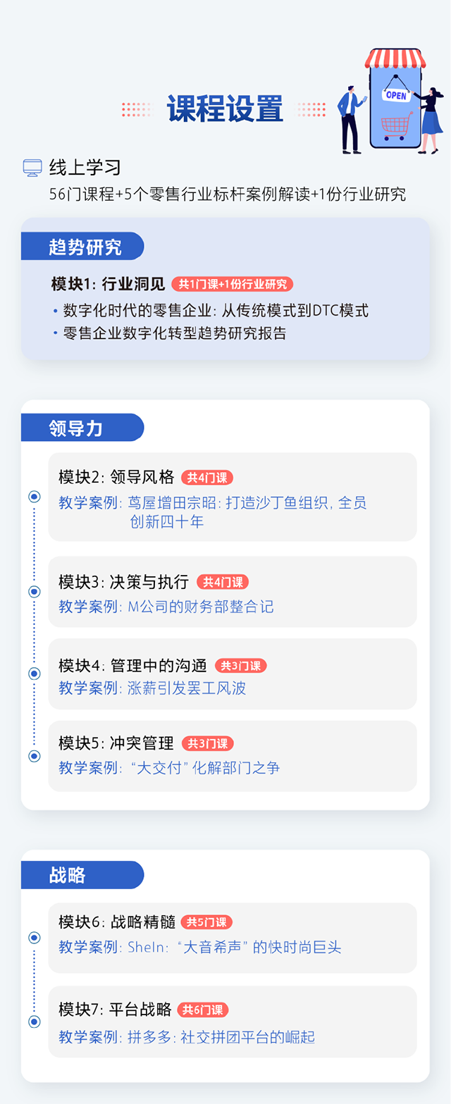 mini-mba-0310fin-04.png
