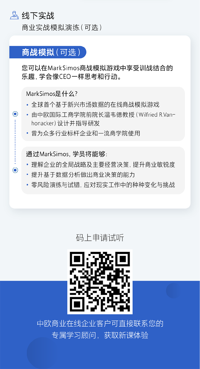 mini-mba-0310fin-07.png