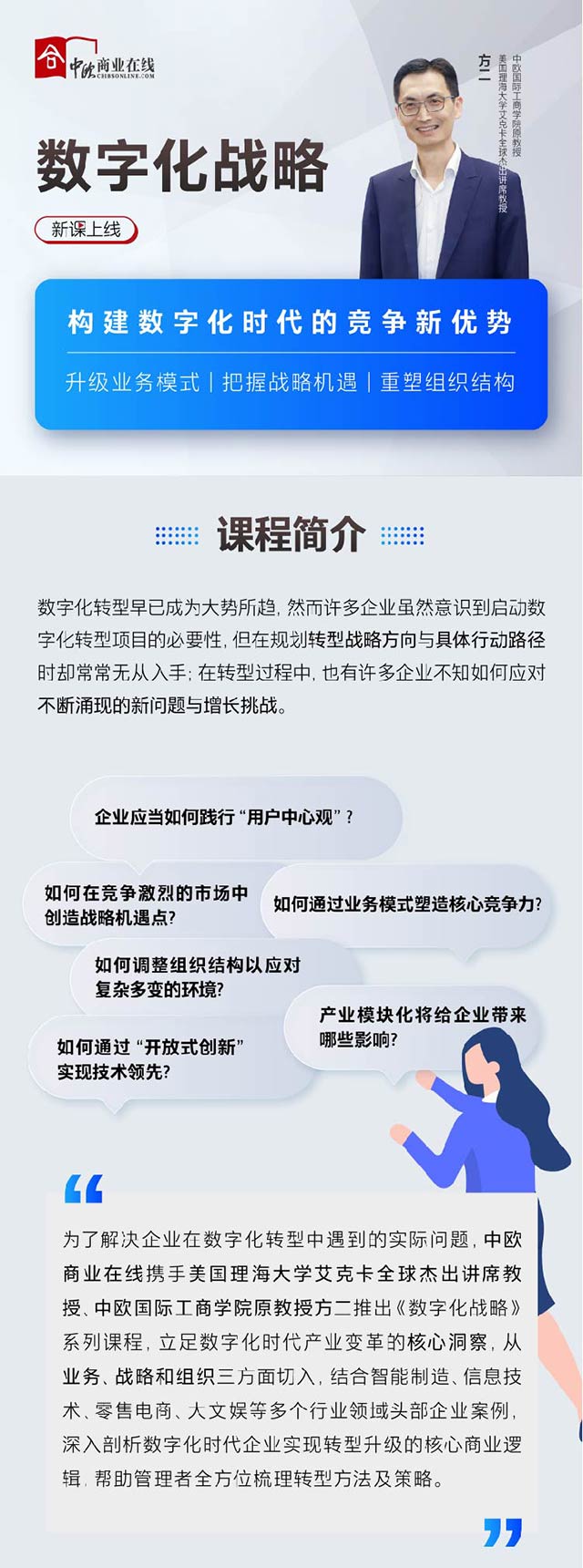 长图_j9九游会首页登录官网-01-01.jpg