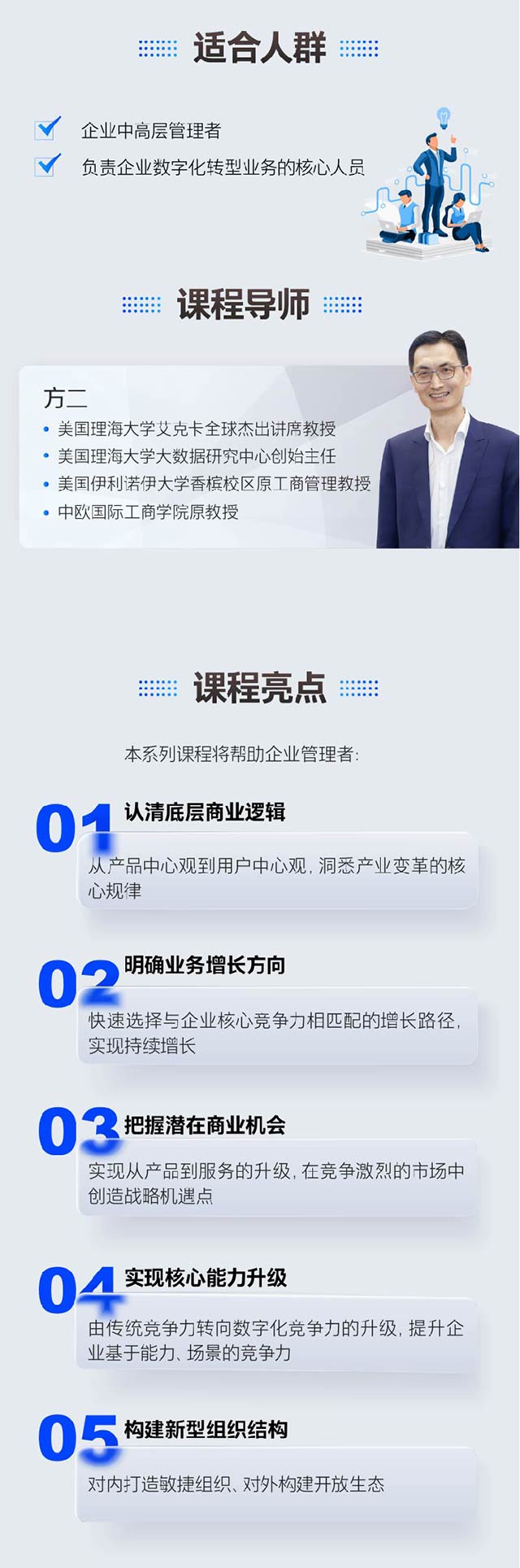 长图_j9九游会首页登录官网-01-02.jpg