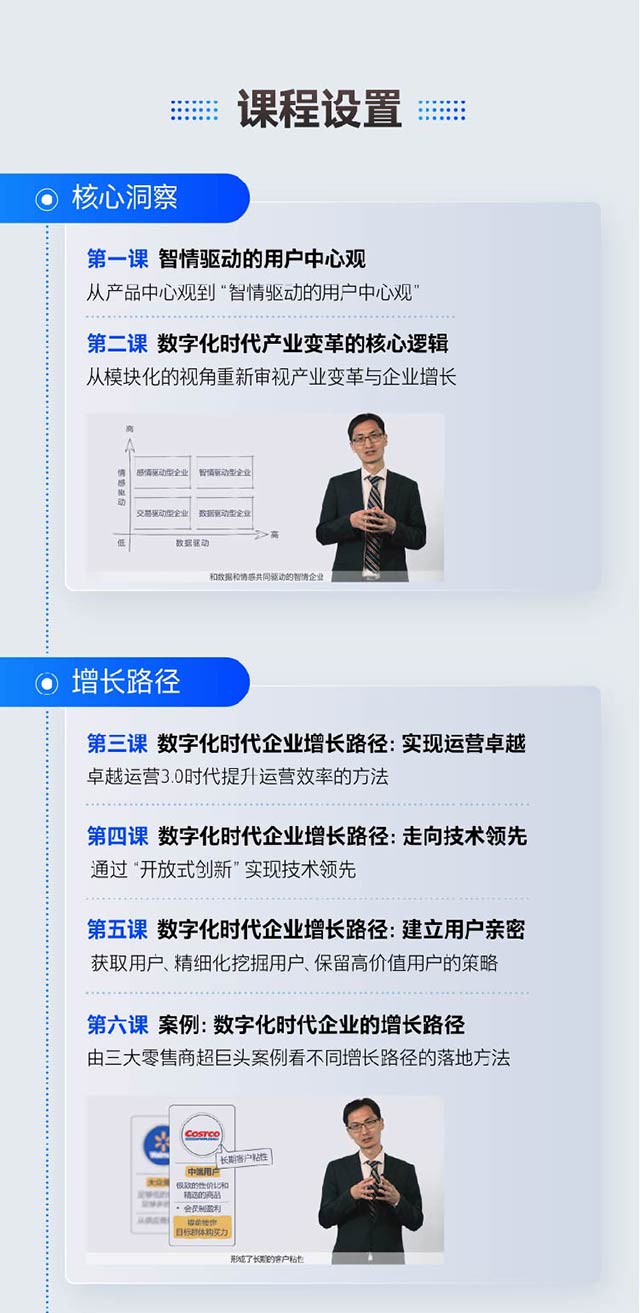 长图_j9九游会首页登录官网-01-03.jpg