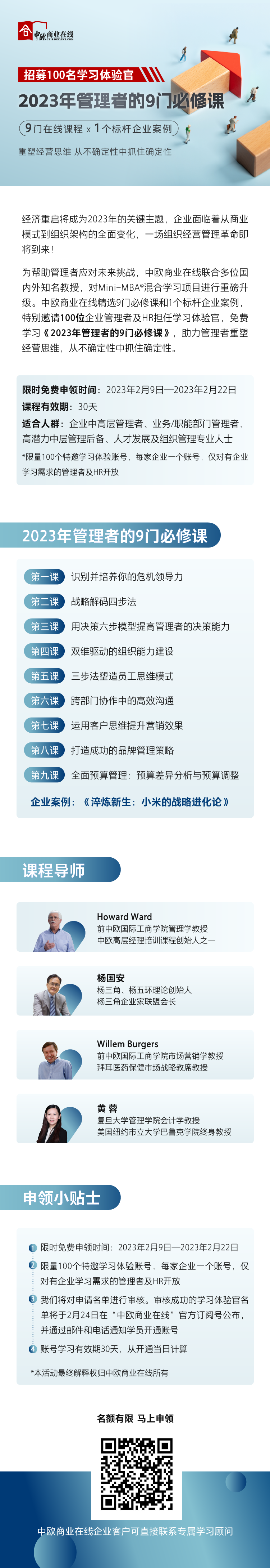 j9九游会首页登录官网长图.png