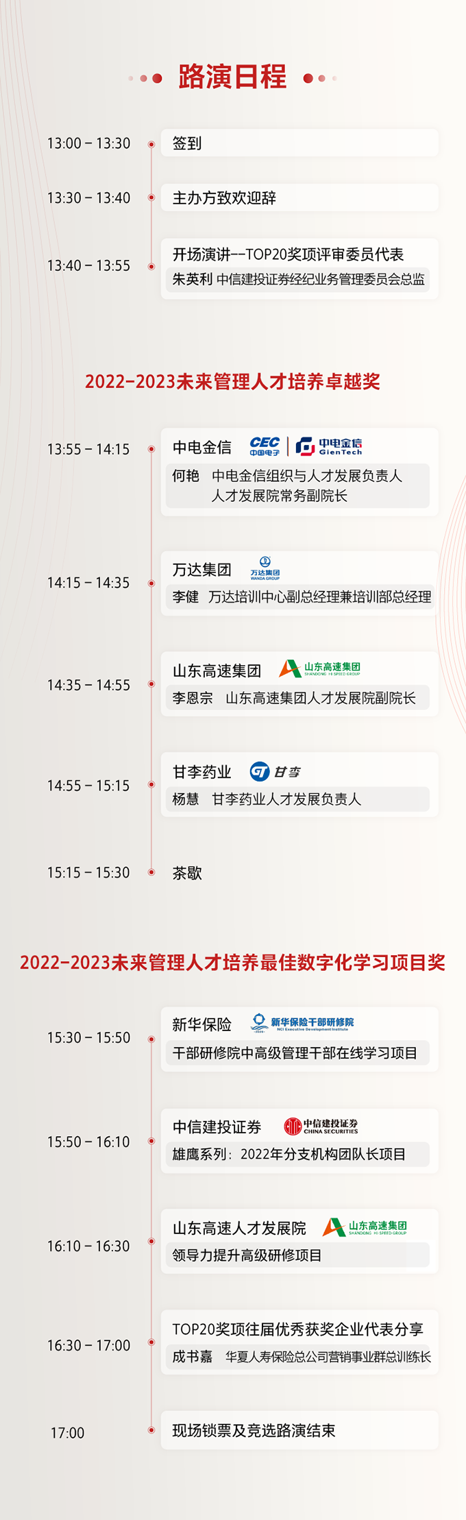 画板 5.png