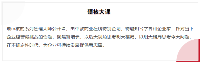 硬核大课.png