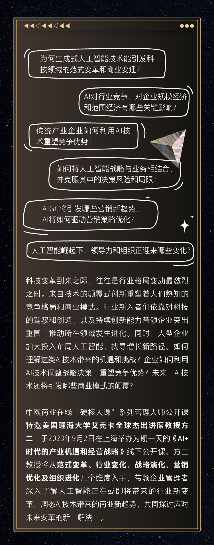 1690871346491173.png