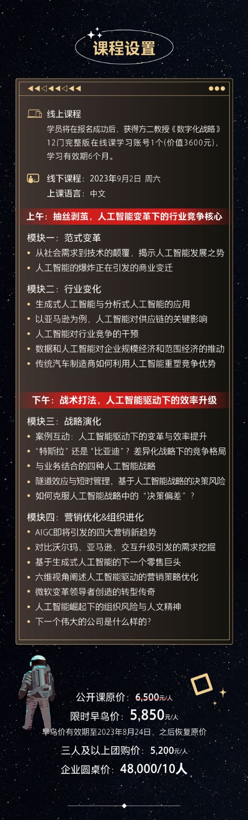 1690871551807240.jpg
