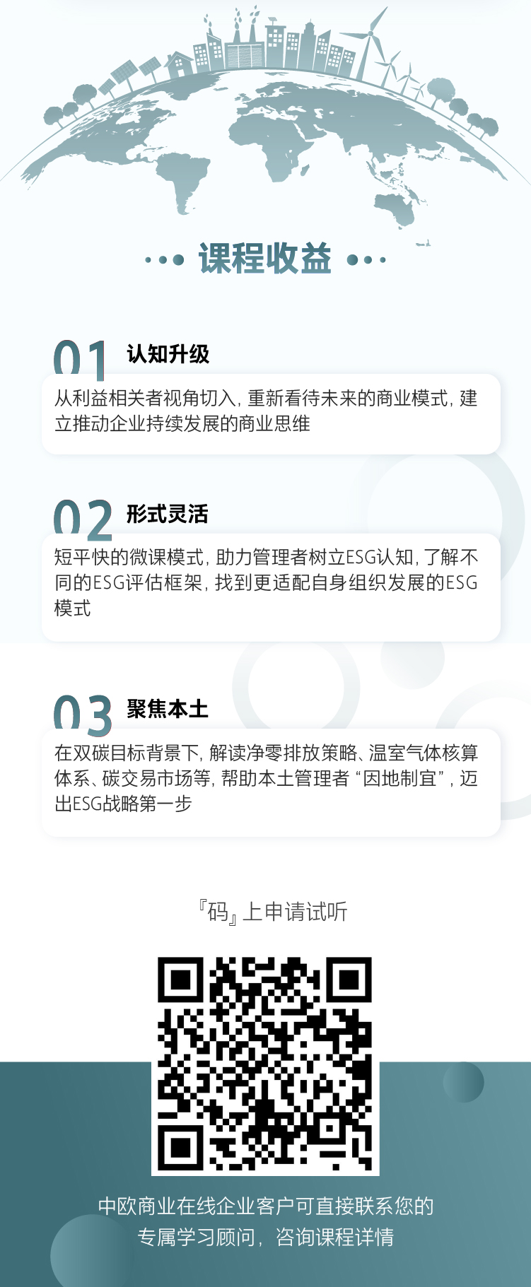1703043156545455.png
