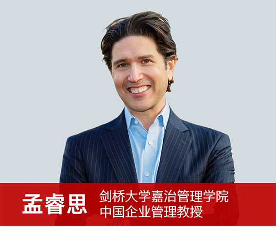 孟睿思.png