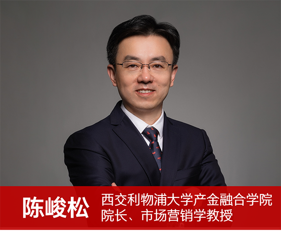 陈峻松.png