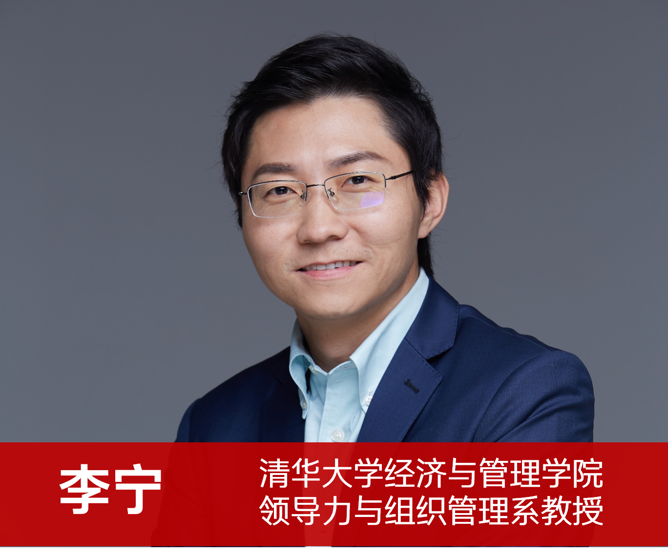 李宁.png